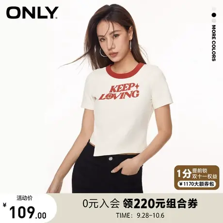 【买5免1】ONLY奥莱2023春夏新款时尚不规则短款短袖撞色圆领T恤商品大图