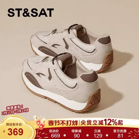 星期六复古德训鞋女春季新款防滑轻便透气网面鞋百搭休闲阿甘鞋子商品大图