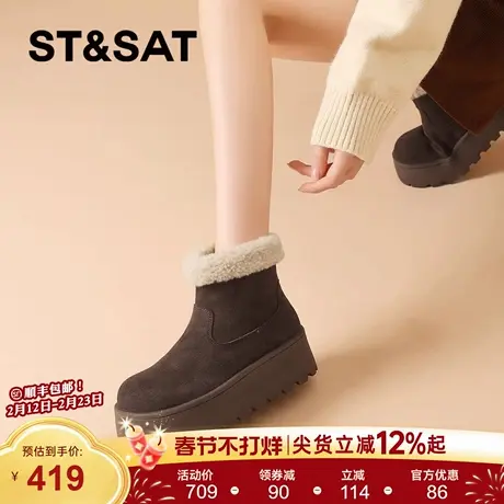 星期六加绒勃肯短靴女款2025新款冬季厚底雪地靴加厚保暖毛毛棉靴商品大图