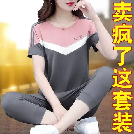 恋上17号七分裤运动套装女夏季2022新款休闲跑步服洋气薄款两件套商品大图