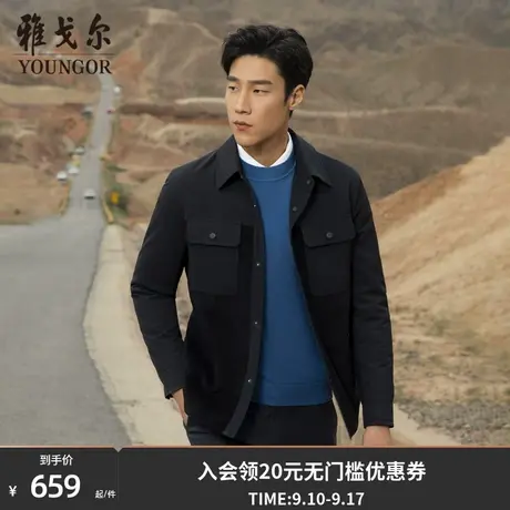 【惠】雅戈尔奥莱 棉茄克秋冬男士翻领棉茄克商务休闲外套男夹克商品大图