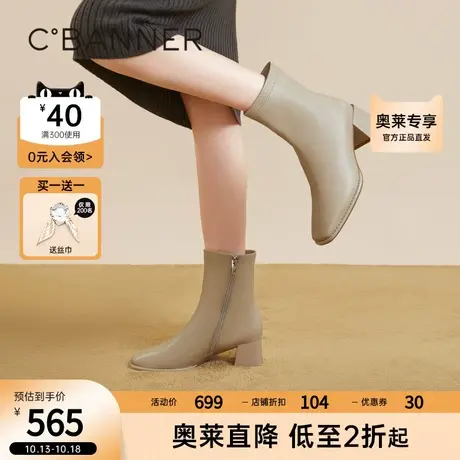 千百度羊皮时装靴2023新款秋冬高跟短靴子粗跟女鞋瘦瘦靴真皮加绒商品大图