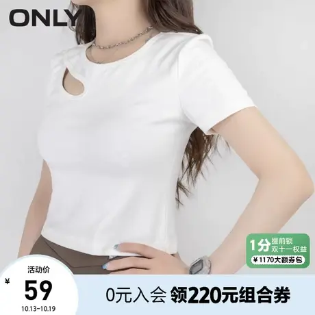 【买5免1】ONLY奥莱春夏休闲潮流不对称露肩圆领短款T恤女商品大图