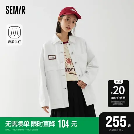 森柔牛仔|商场同款森马牛仔外套女中长款2023新款秋纯棉女装宽松商品大图