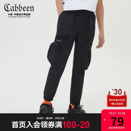 【清仓2件159元】卡宾男装黑色宽松工装休闲裤潮流拉链大口袋 Y图片