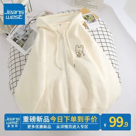 ZR真维斯卫衣2023新款女士春秋季简约好看开衫连帽拉链女卫衣外套图片