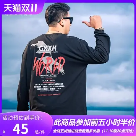 GxxH潮牌大码男装秋季百搭肥佬圆领长袖T恤男美式宽松上衣打底衫商品大图