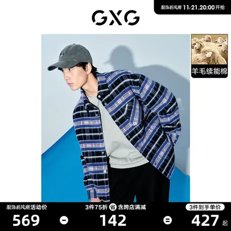 【羊毛】GXG男装时尚格子短款大衣外套含羊毛休闲潮流22年冬季商品大图