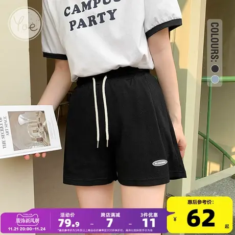 yoe23夏装黑色休闲短裤女五分裤显瘦抽绳休闲运动百搭小个子裤子图片