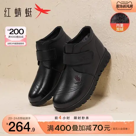 红蜻蜓妈妈棉鞋冬季加绒女鞋短靴真皮奶奶皮鞋保暖防滑中老年鞋子商品大图