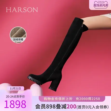 【门店直发】哈森2023冬季新款过膝高跟长靴弹力瘦瘦靴女HA235806商品大图