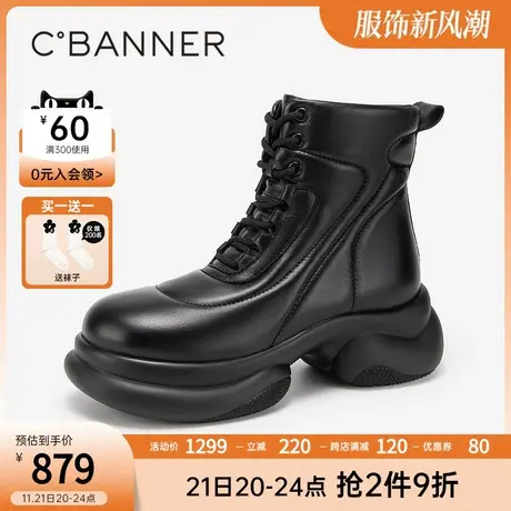 千百度厚底高帮鞋2023秋冬时尚休闲鞋女洋气小短靴羊皮舒适增高商品大图