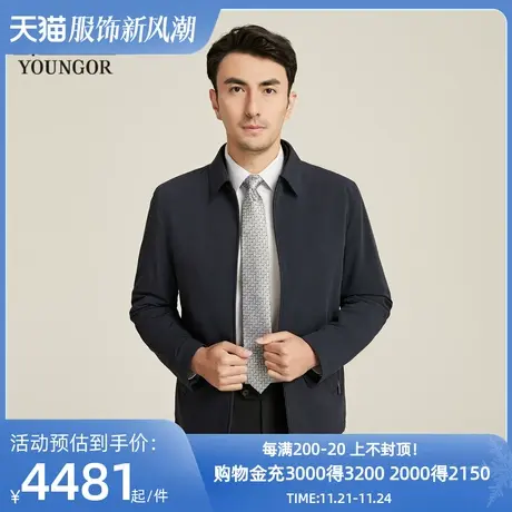 【商场同款】雅戈尔男士尼克服秋冬新款官方商务休闲保暖外套男图片
