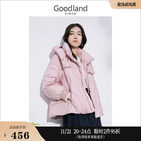 Goodland美地女装冬季时尚保暖外套连帽加厚短款白鸭绒羽绒服商品大图