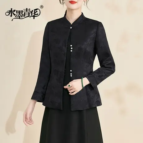 水墨青华2024春季新品时尚提花新中式国风外套修身百搭改良西装女图片