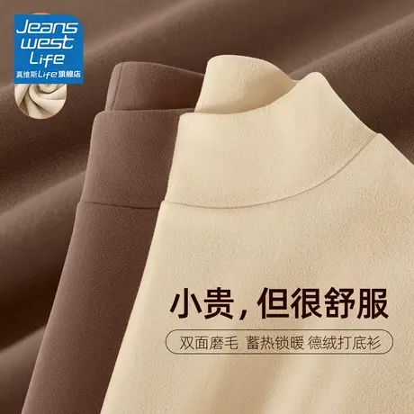 真维斯LIFE半高领德绒打底衫2023新款洋气减龄小个子贴身内搭上衣商品大图