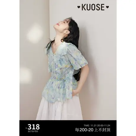 阔色v领碎花衬衫女2024夏季新款收腰显瘦雪纺衫系带短袖上衣春商品大图