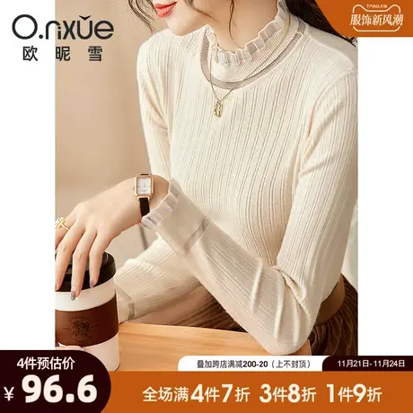 欧昵雪2024春秋新款气质木耳边拼接立领针织衫女长袖修身打底上衣图片