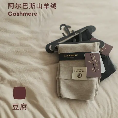 含山羊绒 春秋款高腰修身显瘦打底裤女士秋裤大码胖mm外穿九分裤商品大图