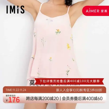 爱美丽IMIS睡衣女春夏薄款莫代尔印花带杯吊带短裤套装IM43AWB1商品大图