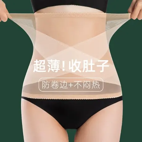 大码束腰收腹带女夏季薄款强力收小肚子产后塑身神器护腰腰封束缚商品大图