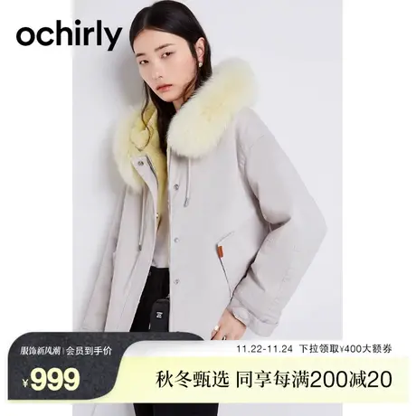 ochirly欧时力 狐狸毛领两面可穿外套女新款冬装派克服休闲保暖商品大图