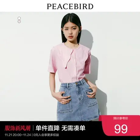 太平鸟曲边娃娃领短袖衬衫女2023夏装法式衬衫上衣女高级感奥莱图片