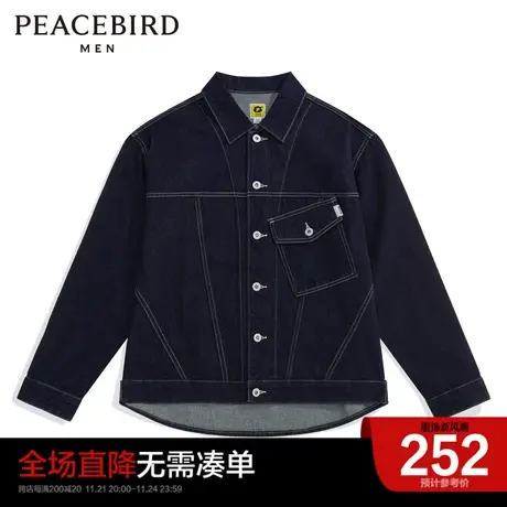 太平鸟男装奥莱 明线休闲牛仔夹克商品大图
