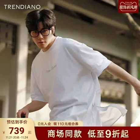 TRENDIANO苏绣联名系列2023新款春夏宽松休闲刺绣圆领短袖t恤男图片