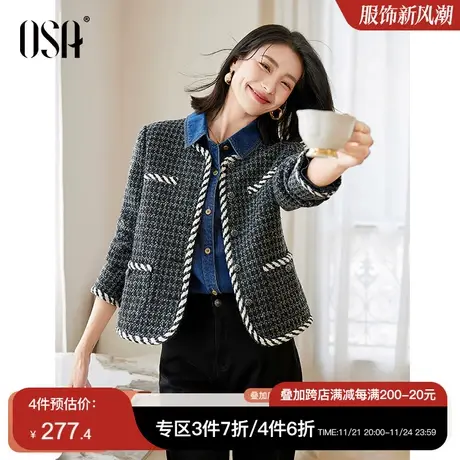 OSA欧莎小香风短款粗花呢外套女士初秋装2023年新款气质显瘦上衣图片