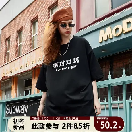 趣味文字印花国潮短袖t恤男黑色纯棉宽松大码夏季新款简约百搭商品大图