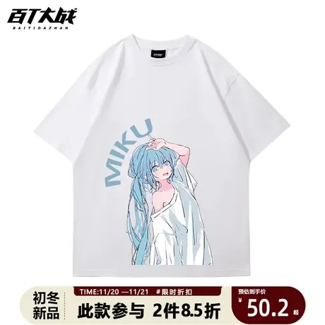 初音未来新款短袖T恤日系二次元miku男女周边动漫半截袖宽松半袖商品大图