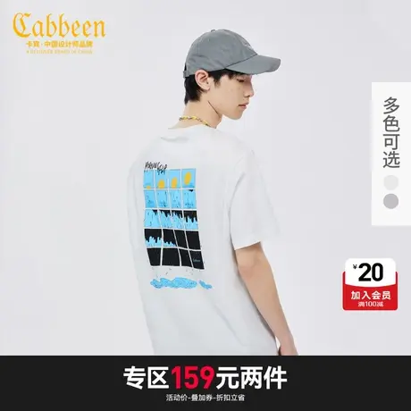 卡宾男装圆领短袖T恤潮流抽象风印花2021春夏款图片