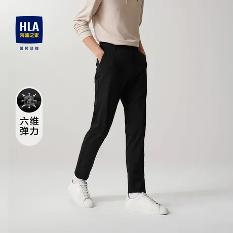 HLA/海澜之家六维弹力休闲长裤绅士商务简约亲肤裤子男商品大图