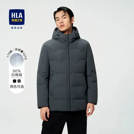 HLA/海澜之家短款羽绒服蓬松白鸭绒利落保暖连帽外套男商品大图