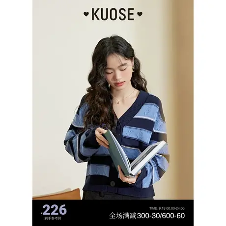 阔色蓝色温柔软糯毛衣短外套女2023秋季新款条纹宽松针织开衫商品大图