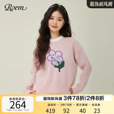 Roem2023春秋新款商场同款套头圆领针织衫奶fufu的毛衣女盐系粉色商品大图