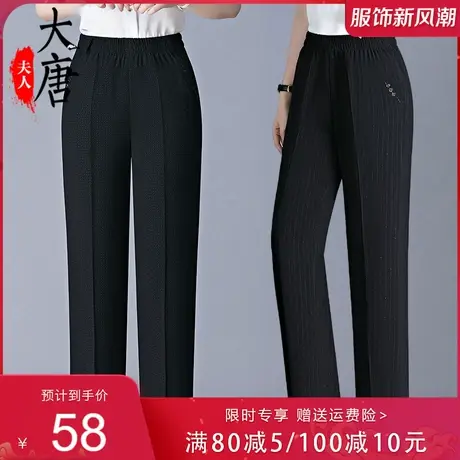 中老年妈妈夏季长裤女奶奶休闲直筒裤宽松老人太太松紧腰条纹长裤图片