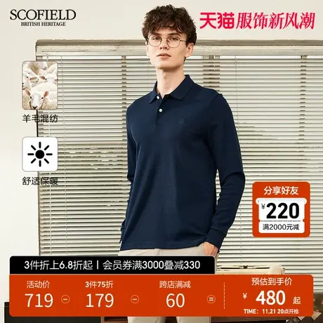 SCOFIELD商务都市polo衫男春秋新潮休闲绣花纽扣翻领纯色长袖图片