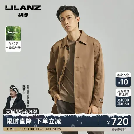 【三醋酯】利郎官方 风衣男士休闲中长款翻领春秋季卡其色外套图片