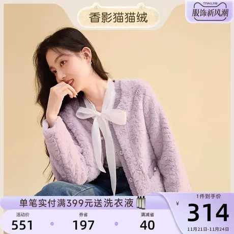 香影猫猫绒2023秋冬新款皮草羊羔毛风格皮毛一体小香风毛绒外套女商品大图