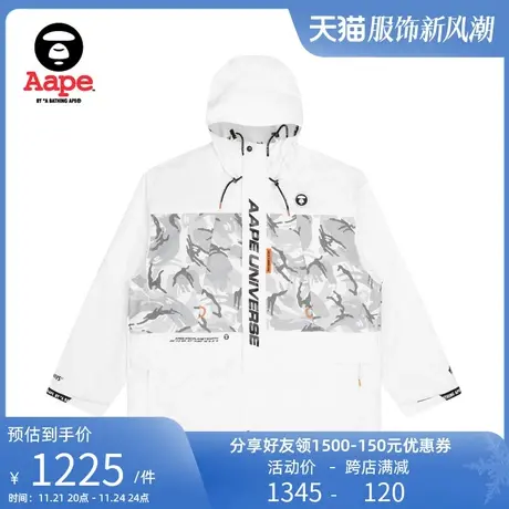 Aape旗舰店男装春秋字母印花拼接经典休闲连帽外套7466XXH商品大图