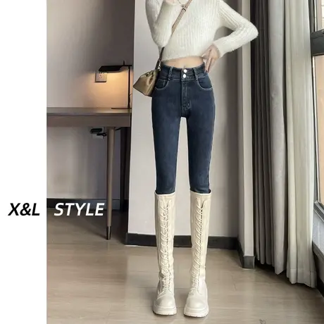 高腰小脚牛仔裤女秋冬2023新款加绒修身显瘦小个子紧身百搭铅笔裤图片