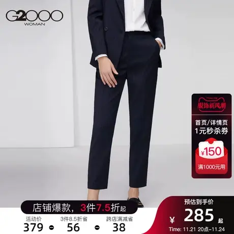G2000女装新款西装长裤竖条纹直筒休闲窄脚高腰西裤工装裤商品大图