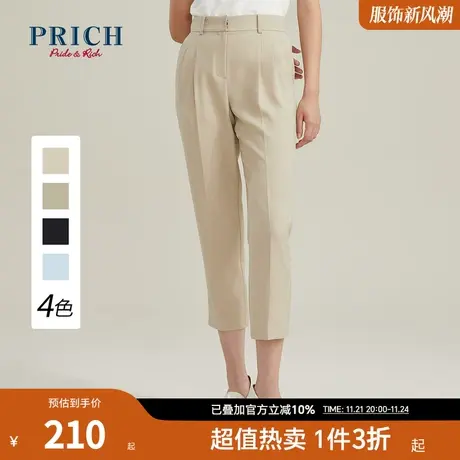 PRICH西装裤新款气质高腰直筒宽松职场休闲职业西装裤子女图片