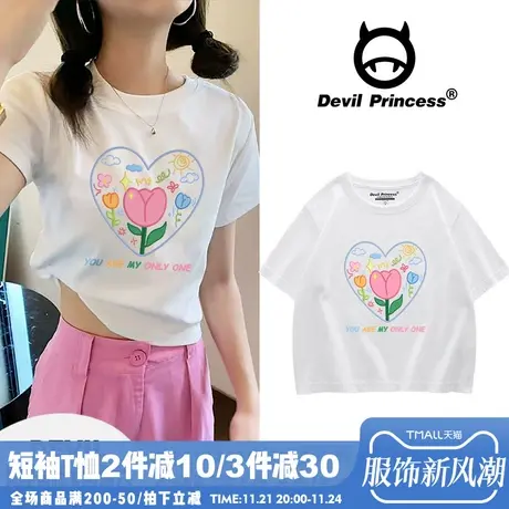 ins盐系百搭短款T恤女夏季2025新款修身露脐甜酷风白色短袖上衣潮商品大图