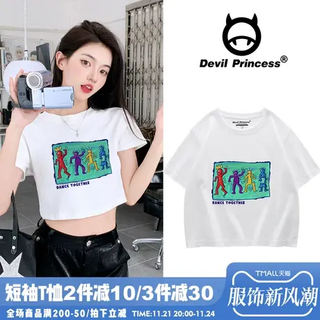 高街甜酷ins潮牌白色正肩t恤女2024夏季新款显瘦高腰露脐短款上衣图片