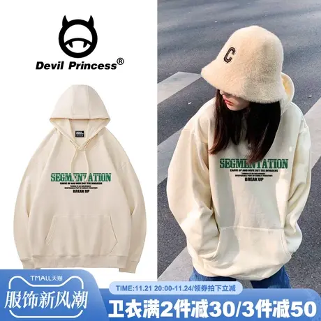 vibe风高街ins潮牌杏色卫衣女早秋薄款宽松超火百搭高级感上衣潮商品大图