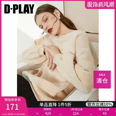 清仓DPLAY德帕拉杏色重工珍珠加绒加厚上衣保暖卫衣女图片