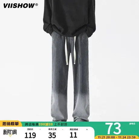 VIISHOW欧美春秋做旧渐变直筒牛仔裤男潮牌宽松阔腿抽绳休闲长裤商品大图